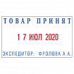 Датер самонаборный, металлический, 2 строки + дата, оттиск 41х24 мм, сине-красный, TRODAT 5435, КАССА, 130012