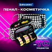 Пенал-косметичка BRAUBERG с ручкой, 1 откидная планка, полиэстер, 22x10х8 см, "Гусиная лапка", 271560