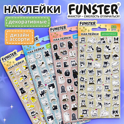 Наклейки декоративные "Забавные зверята", 17,5х9 см, ассорти 4 вида, FUNSTER (ФАНСТЕР), 666097