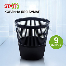 Корзина для бумаг STAFF "Optima" сетчатая, 9 л, черная, 238254