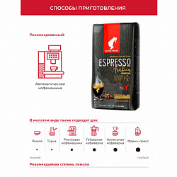 Кофе в зернах JULIUS MEINL "Espresso Arabica Premium Collection" 1 кг, арабика 100%, ИТАЛИЯ, 89532