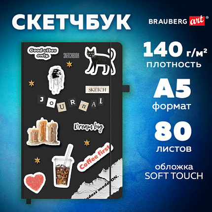 Скетчбук, слоновая кость 140 г/м2, 130х210 мм, 80 л., софт-тач, резинка, BRAUBERG ART CLASSIC, " Sticker bombing", 117772