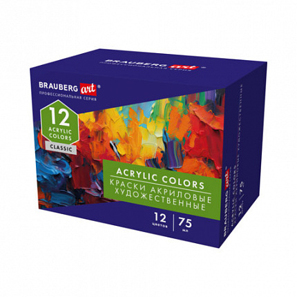Краски акриловые художественные глянцевые 12 цветов в тубах по 75мл BRAUBERG ART "CLASSIC", 192426