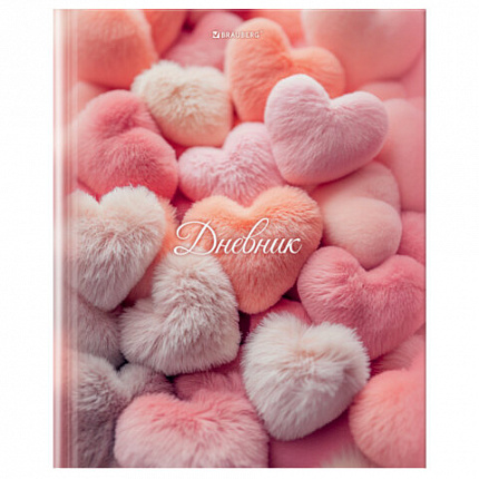 Дневник 5-11 класс 48л, твердый, BRAUBERG, матовая ламинация, с подсказом, Пушистые Сердечки, 107611