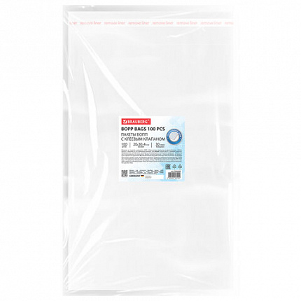 Пакеты БОПП с клеевым клапаном, КОМПЛЕКТ 100 штук, 20х30 + 4 см, 30 мкм, с усиленным швом, BRAUBERG, 700408