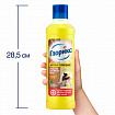 Средство для мытья пола дезинфицирующее 1 л ГЛОРИКС "Лимонная Энергия", без хлора, 8677296
