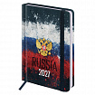 Ежедневник датированный 2027 с резинкой 145х203 мм, А5, BRAUBERG, твердый, фольга, "Russia", 117818
