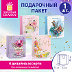 Пакет подарочный (1 штука) 33х13х45 см (XL), "Flower Mix", ассорти, глиттер, фольга, ЗОЛОТАЯ СКАЗКА, 700825