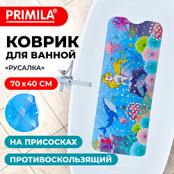Коврик для ванны противоскользящий 70х40 см с печатью "Русалка", ПВХ, присоски, PRIMILA (ПРИМИЛА), 700371