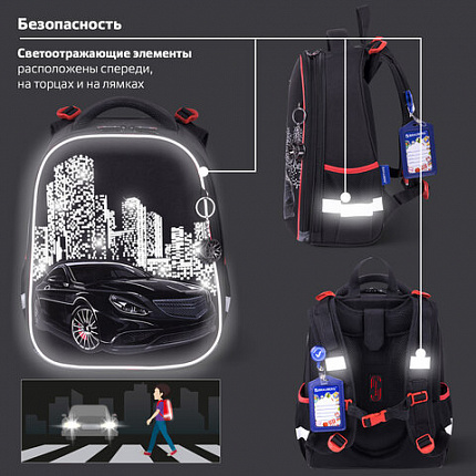 Ранец BRAUBERG PREMIUM, 2 отделения, с брелоком, "Ночь в центре", ЛАМПОЧКИ, 38х29х16 см, 271356