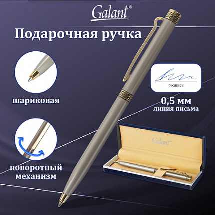 Ручка подарочная шариковая GALANT "Brigitte", тонкий корпус, серебристый, золотистые детали, пишущий узел 0,7 мм, синяя, 141009