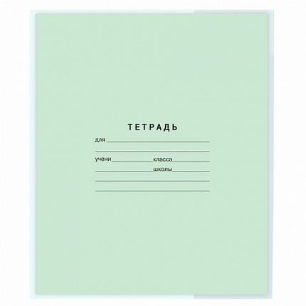 Обложка ПВХ для тетрадей и дневников, ЮНЛАНДИЯ, с закладкой, 110 мкм, 210х350 мм, штрих-код, 229307