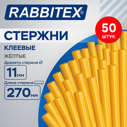 Клеевые стержни желтые СУПЕРКЛЕЙКИЕ (стройка, ремонт, хобби), 11х270 мм, 50 штук, RABBITEX (РАББИТЕКС) "ДВА СЛОНА", 671499