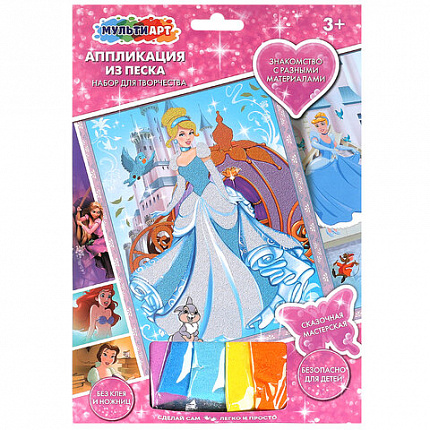 Аппликация АССОРТИ 15 видов, 17х23 см, перья, эва, фольга, мозаика, на картоне, МУЛЬТИ АРТ, 5933