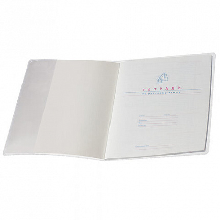 Обложки КОМПЛЕКТ 10 шт. для тетрадей и дневников, ПИФАГОР, ПВХ, 100 мкм, 208х346 мм, 229304