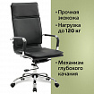Кресло офисное BRABIX "Cube EX-523", экокожа, хром, черное, 531946
