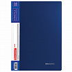 Папка на 4 кольцах, ширина 25 мм, BRAUBERG EXTRA, до 170 листов, СИНЯЯ, 0,7 мм, 270483