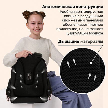 Ранец BRAUBERG STABLE, 2 отделения, с брелоком, "Любопытный леопард", 36х28х16 см, 274387
