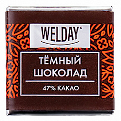 Шоколад порционный высшего качества WELDAY (ВЭЛДЭЙ) "Тёмный 47%", 800 г (160 плиток по 5 г), пакет, 622407