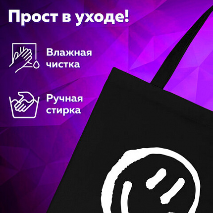 Сумка-шоппер BRAUBERG, канвас, 40х35 см, черный, "Smiley", 271900