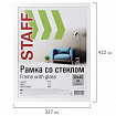 Рамка 30х40 см небьющаяся, STAFF "Grand", багет 18 мм, МДФ, белая, 391195