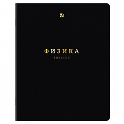 Тетради предметные, КОМПЛЕКТ 12 ПРЕДМЕТОВ, 48 л., Soft-Touch, 3D-фольга, BRAUBERG, "BLACK GOLD", 405602
