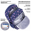 Рюкзак BRAUBERG MOTION, 2 отделения, 3 кармана, "Pawprints", 41х28х17 см, 271362