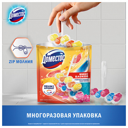 Блок туалетный подвесной твердый 2х50г+3х50г ДОМЕСТОС "Свежесть цитруса и Цветочный б