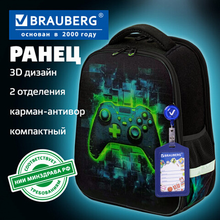 Ранец BRAUBERG FIT, 2 отделения, "Неоновый геймпад", объемный дизайн, 38х27х14 см, 274385
