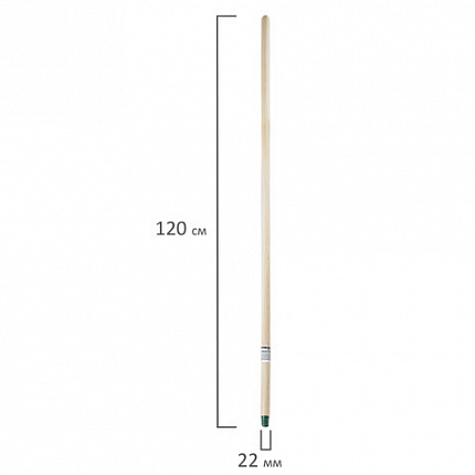 Черенок рукоятка для уборочного инвентаря 120 см, еврорезьба пластиковая, ПРОЧНЫЙ деревянный ВЫСШИЙ СОРТ d=2,2-2,4 см, LAIMA EXPERT, 601829