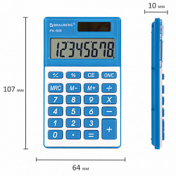 Калькулятор карманный BRAUBERG PK-608-BU (107x64 мм), 8 разрядов, двойное питание, СИНИЙ, 250519