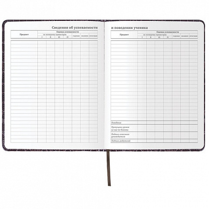 Дневник 1-11 класс 48 л., кожзам (твердая с поролоном), нашивка, BRAUBERG "CROCODILE", коричневый, 105482