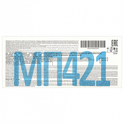 Печенье-сэндвич затяжное ЯШКИНО с начинкой из клубничного крема, гофрокороб 3,4 кг, МП421