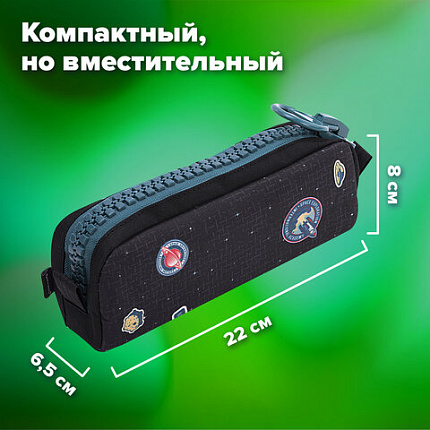 Пенал BRAUBERG с объемной "тракторной" молнией, 1 отделение, ткань, 22х8х6,5 см, "К звездам!", 271567