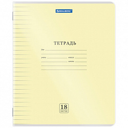 Тетрадь пластиковая обложка (прозрачная) 18 листов, линия, BRAUBERG "Smart Cover", АССОРТИ (микс в спайке), 405031