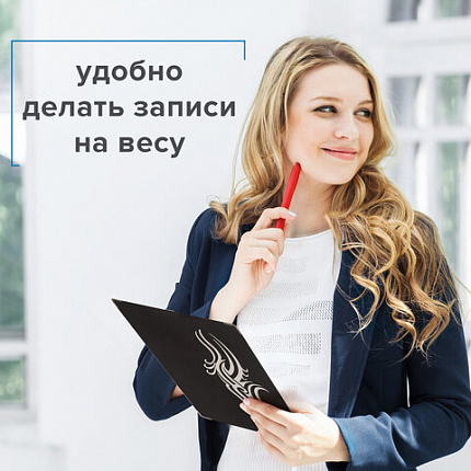 Доска-планшет BRAUBERG "Black Jack" с прижимом А4 (226х315 мм), картон/ламинированная бумага, ЧЕРНАЯ, 232236