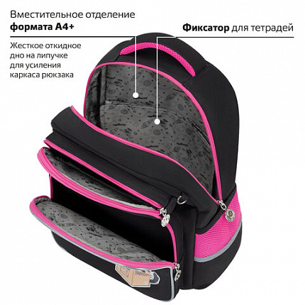 Рюкзак ЮНЛАНДИЯ COMPLETE с пеналом в комплекте, эрго-спинка, "Прятки", 42х29х14 см, 273120