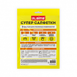 Салфетка КОРЕЙСКАЯ УМНАЯ для дома и авто БЕЗ РАЗВОДОВ, 30х40 см, 3 шт., УНИВЕРСАЛЬНАЯ, LAIMA, 702524