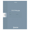 Тетрадь обложка пластик, 12 л., клетка, HATBER, Color Set (микс в спайке), 092025, 12Т5В1пл