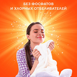 Стиральный порошок-автомат 9 кг, TIDE Color (Тайд Колор)