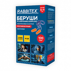 Беруши одноразовые пенополиуретановые со шнурком, 1 пара в пакете, SNR 43 дБ, RABBITEX (РАББИТЕКС), 671313