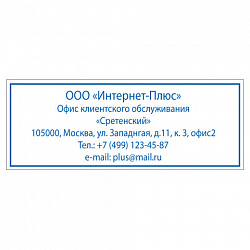 Оснастка для штампа, оттиск 58х22 мм, синий, TRODAT 4913 P4, корпус черный, подушка, 52887/43180