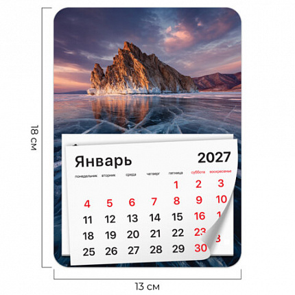 Календарь отрывной на магните на 2027 г., BRAUBERG, 130x180 мм, склейка, "Байкал", 118486
