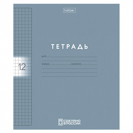 Тетрадь обложка пластик, 12 л., клетка, HATBER, Color Set (микс в спайке), 092025, 12Т5В1пл