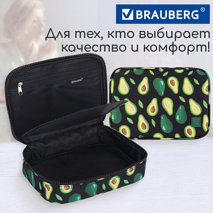 Пенал-косметичка BRAUBERG БОЛЬШОЙ, 1 отделение, 1 откидная планка, ткань, 21x15x6 см, "Авокадо", 270706