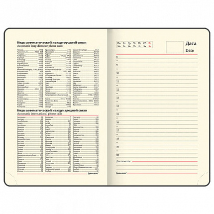 Ежедневник недатированный БОЛЬШОЙ ФОРМАТ (175х247 мм) B5, BRAUBERG "Imperial", под гладкую кожу, 160 л, кремовый блок, темно-синий, 124971