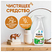 Полироль для мебели 600 мл GRASS TORUS "Антипыль", распылитель, 219600