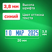 Датер-мини, месяц БУКВАМИ, оттиск 20х3,8 мм, синий, TRODAT 4810 P4, корпус черный, подушка, 70621