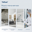 Картридж с жидким мылом-пеной одноразовый Tellus/TORK (Система S4) Advanced, мягкое, 1 л, 520511