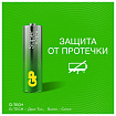 Батарейки КОМПЛЕКТ 4 шт., GP Super G-Tech, AA (LR6,15А), алкалиновые, пальчиковые, ПРОМО 3+1, 15A3/1-2CR4
